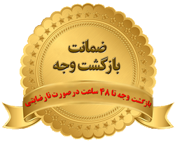 خرید باتری ساینا ارزان در مشهد